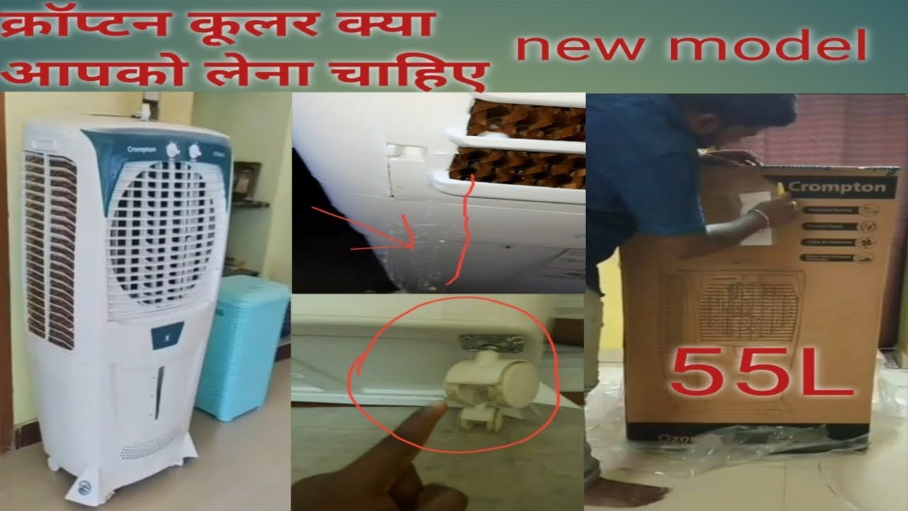 crompton air cooler 55 L with Everlast pump auto fill new model YouTube