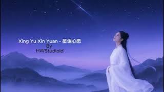 Xing Yu Xin Yuan - 星语心愿 - AI Cover By HWStudioid #hwstudioid