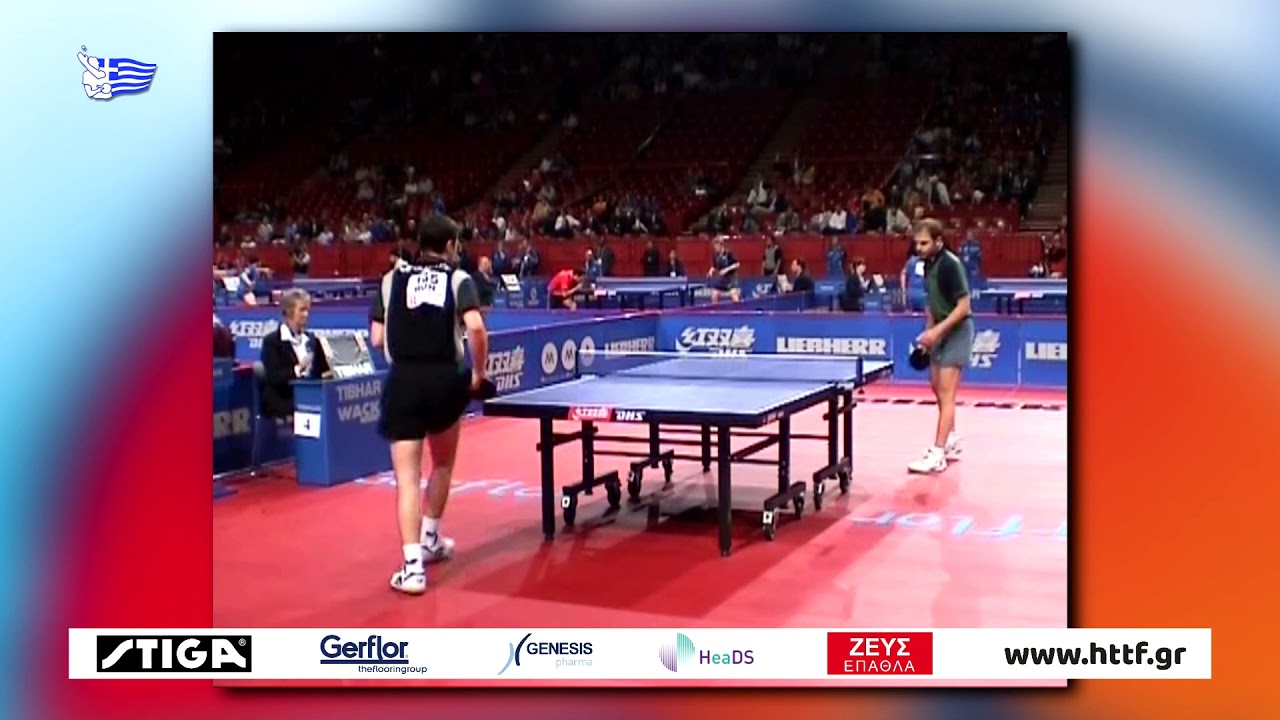 2003 World Table Tennis Championships (Paris_Bercy) : K. Papageorgiou (GRE) - Peter Fazekas (HUN)