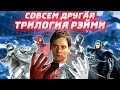 ТРИЛОГИЯ Сэма Рэйми Человек-Паук и ее УДИВИТЕЛЬНЫЕ РАННИЕ КОНЦЕПТЫ