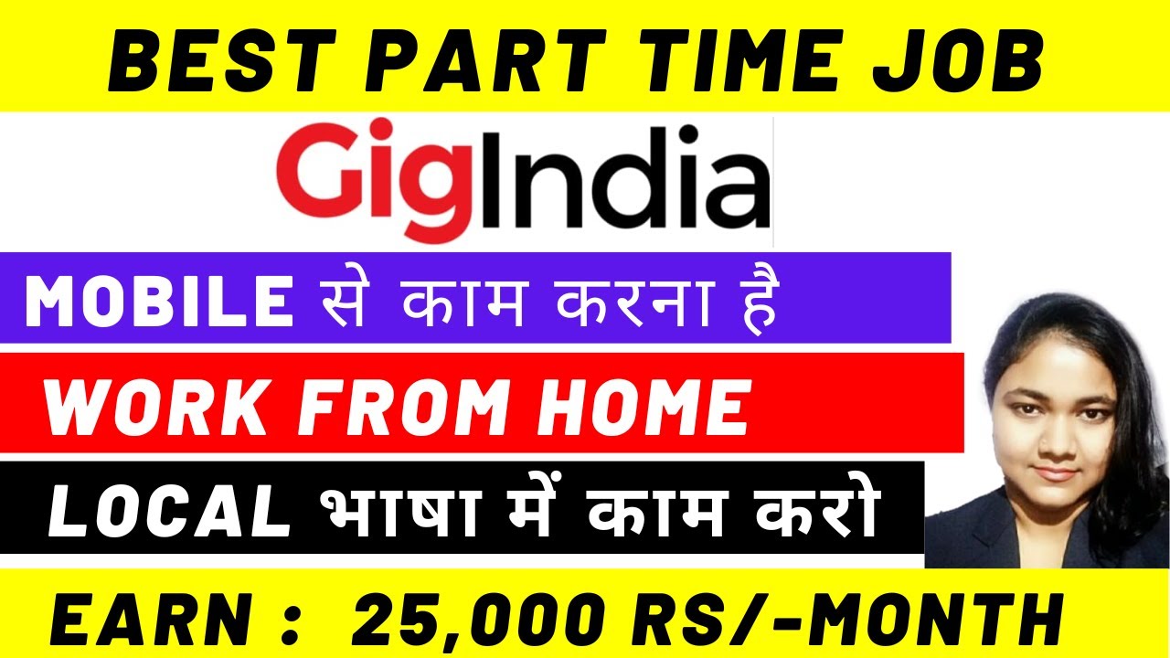 best-part-time-job-for-students-work-from-mobile-job-work-from