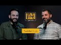 بودكاست إيجابي مع د حسن سرور متى اذهب الى الطبيب النفسي 