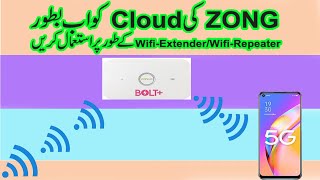 ZONG E5573cs 322 Use as Wifi Extender to bost up Wifi Signals | Youtubians screenshot 2