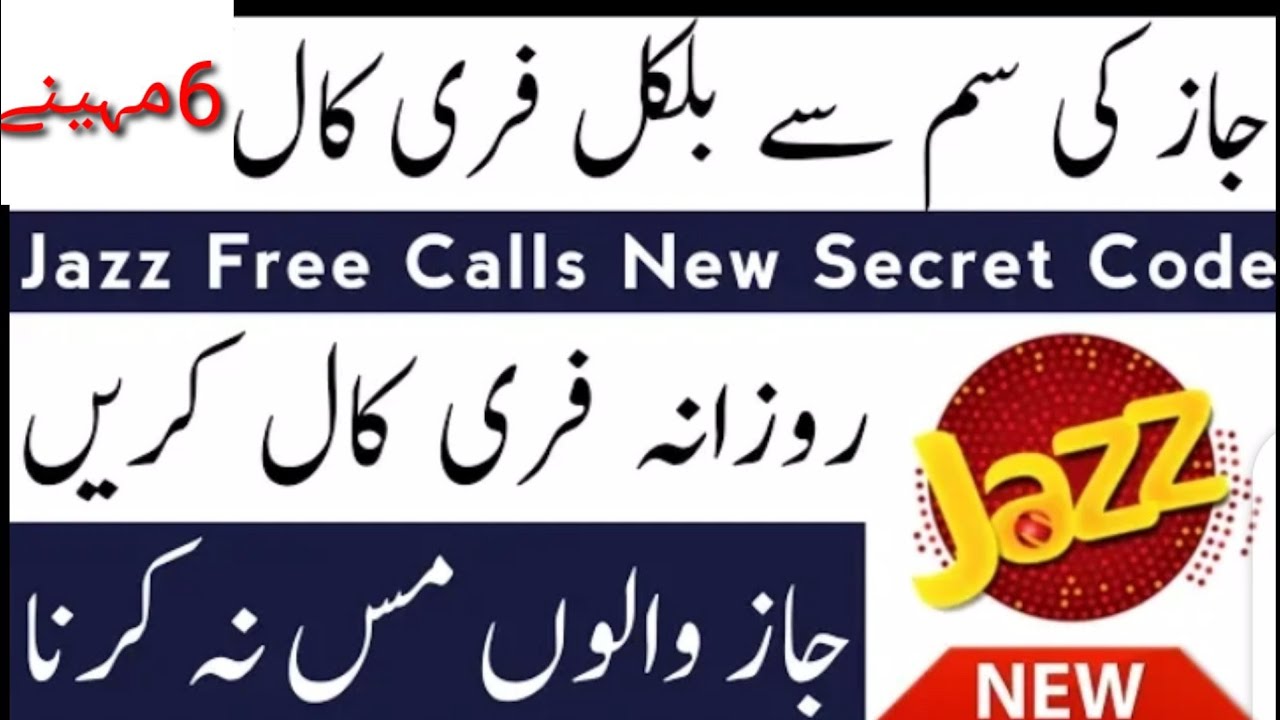 Jazz Free Unlimited Calls New Code 2020