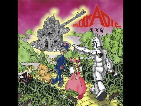 Toybox 로보트 태권 V