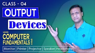 Computer Fundamentals - Output Devices | Tutor Era