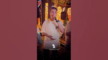 الخيال محمد عادل طلع خايـــن غاب عني ولا باين 
