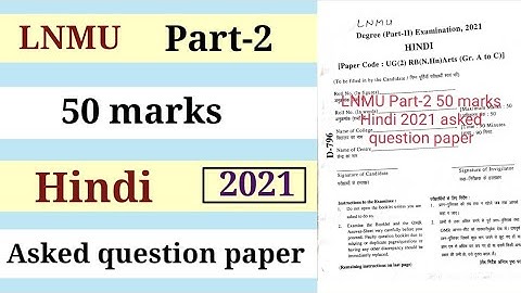 LNMU Part-2  RB Hindi 2021 Answer Key