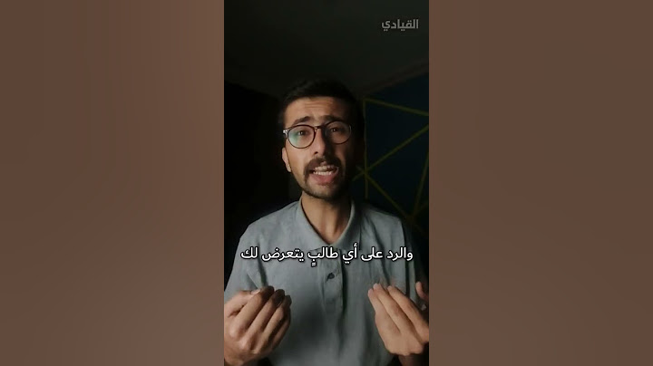 الرد على التنمر اللفظي