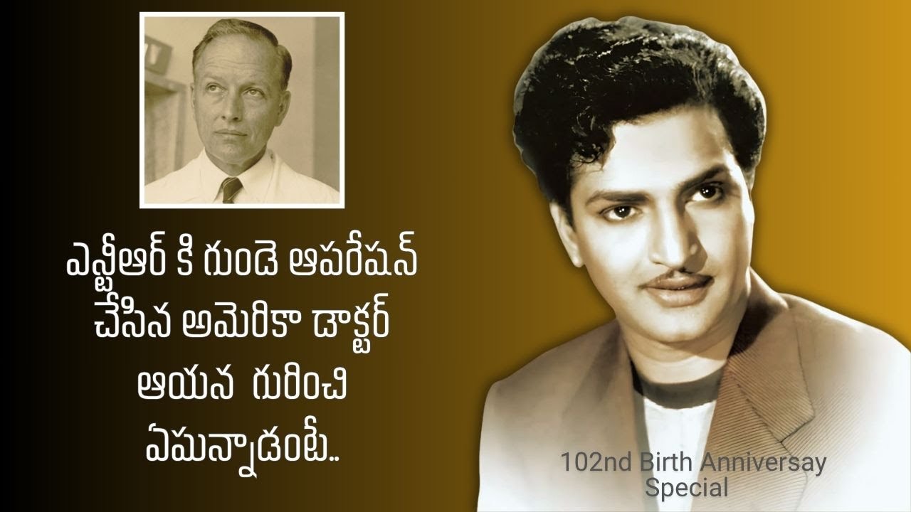 What NTR’s U.S. Heart Surgeon Said About His Personality