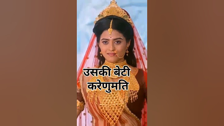 शिशुपाल की पुत्री किस पांडव की पत्नी थी? #mahabharat #shishupal  #hindu_mythology #sunil_radadiya