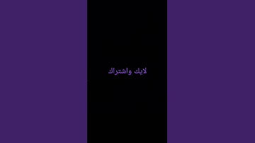 تلاوة هادءة ماشاء الله تبارك الرحمان راحة نفسية ماشاء الله