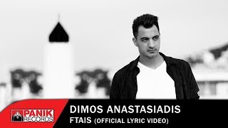 Video thumbnail of "Δήμος Αναστασιάδης - Φταις - Official Lyric Video"