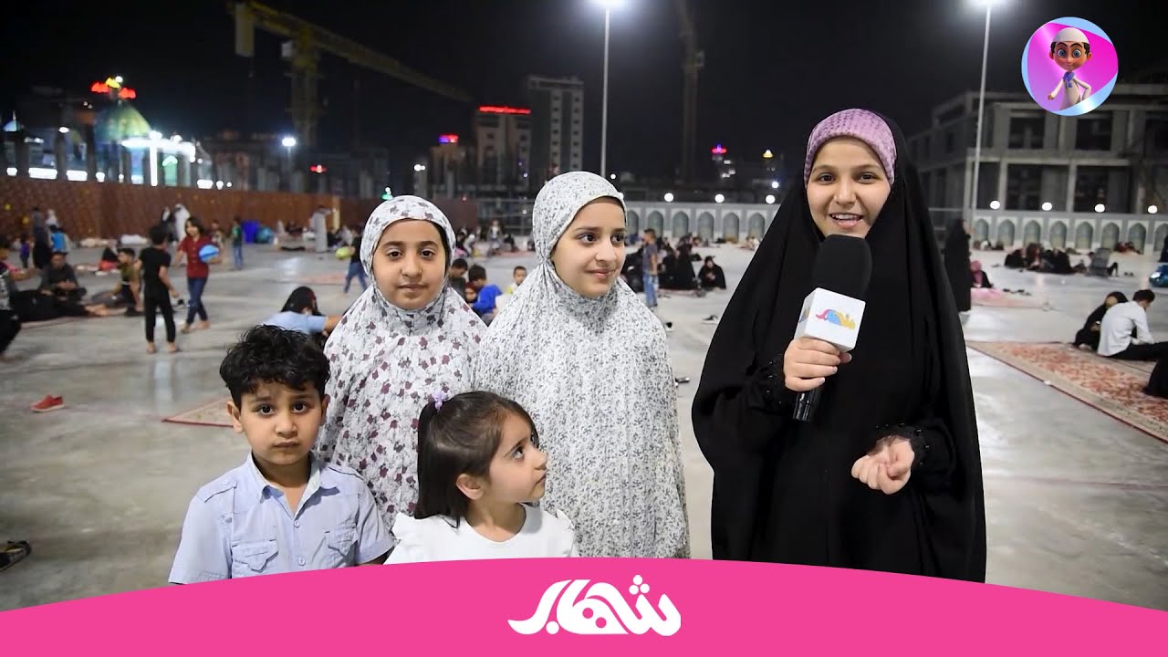 برنامج أربح ويانه| الحلقة العشرون -شهر رمضان