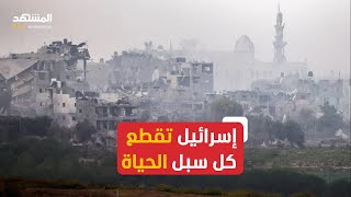د.صبري صيدم: ما يحدث الآن في غزة.. عار على الإنسانية