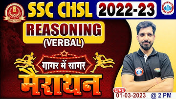 SSC CHSL 2023 | SSC CHSL Reasoning Marathon, SSC CHSL गागर में सागर, CHSL Verbal Reasoning Marathon
