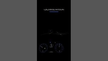 القارئ/ #شريف_مصطفى                             #quran   #قرآن   #سورة_طه #تلاوة_هادئة  #سيدنا_موسي