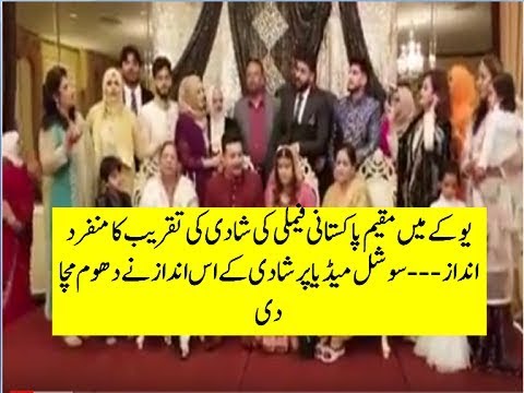 Ali K Sath H Zahra Ki Shadi...By Syed Hassan Ali At Wedding Ceremony In United Kingdom