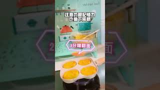 #無麩質早餐 #麩質不耐症 #紅薏仁玉米煎餅 #好的碳水化合物 #膳食纖維😄 #料理記錄 #飲食日記 #美食日常 #烹飪 家庭料理 #媽媽料理 #簡單食譜 #簡單料理 #食譜分享 #幸福三寶媽