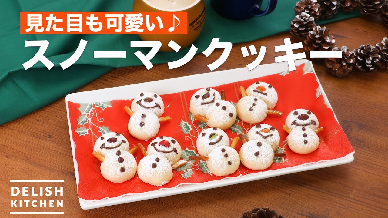 見た目も可愛い スノーマンクッキー How To Make Snowman Cookie Youtube