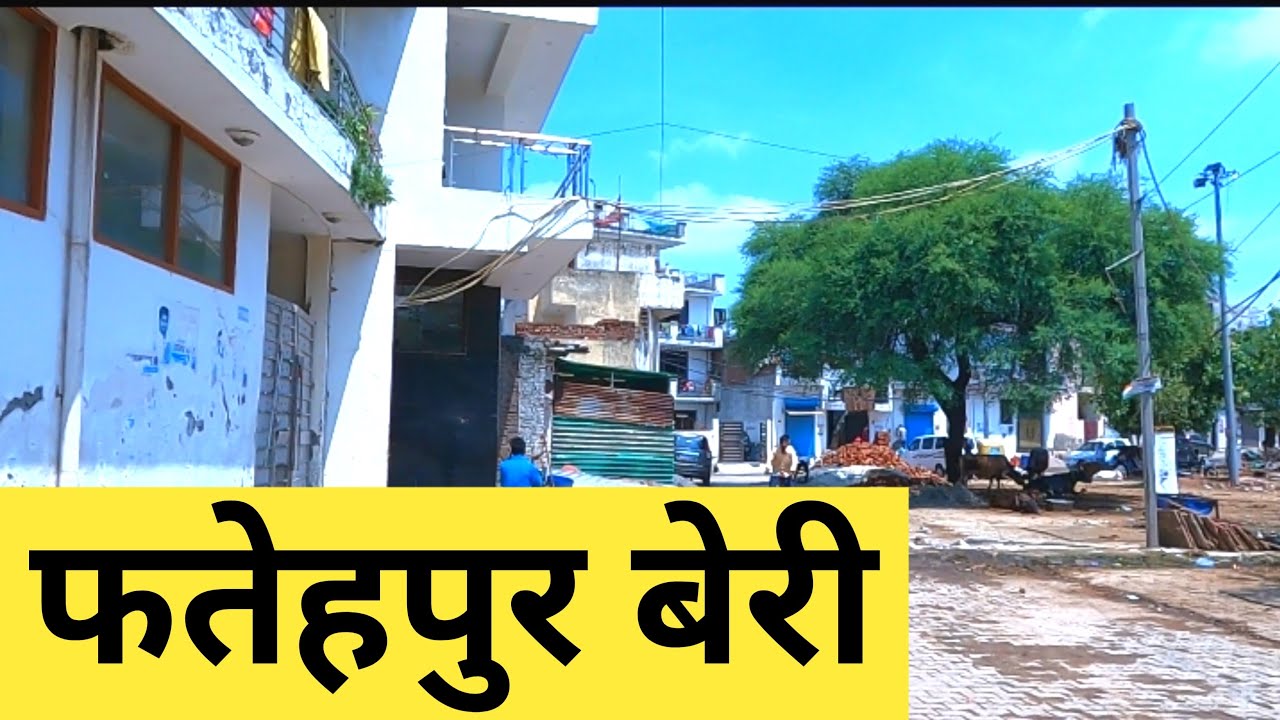 FatehPur Beri  Fatehpur Beri gaon  Fatehpur Beri village  Fatehpur Beri Delhi    