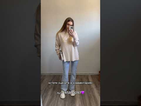 Вы уже купили весенние ботинки ? Если нет ,то ловите Артикул : 145873097 вб 💜