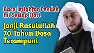 Baca Istighfar Pendek Ini Setiap Hari, Dosa 70 tahun akan Diampuni Allah
