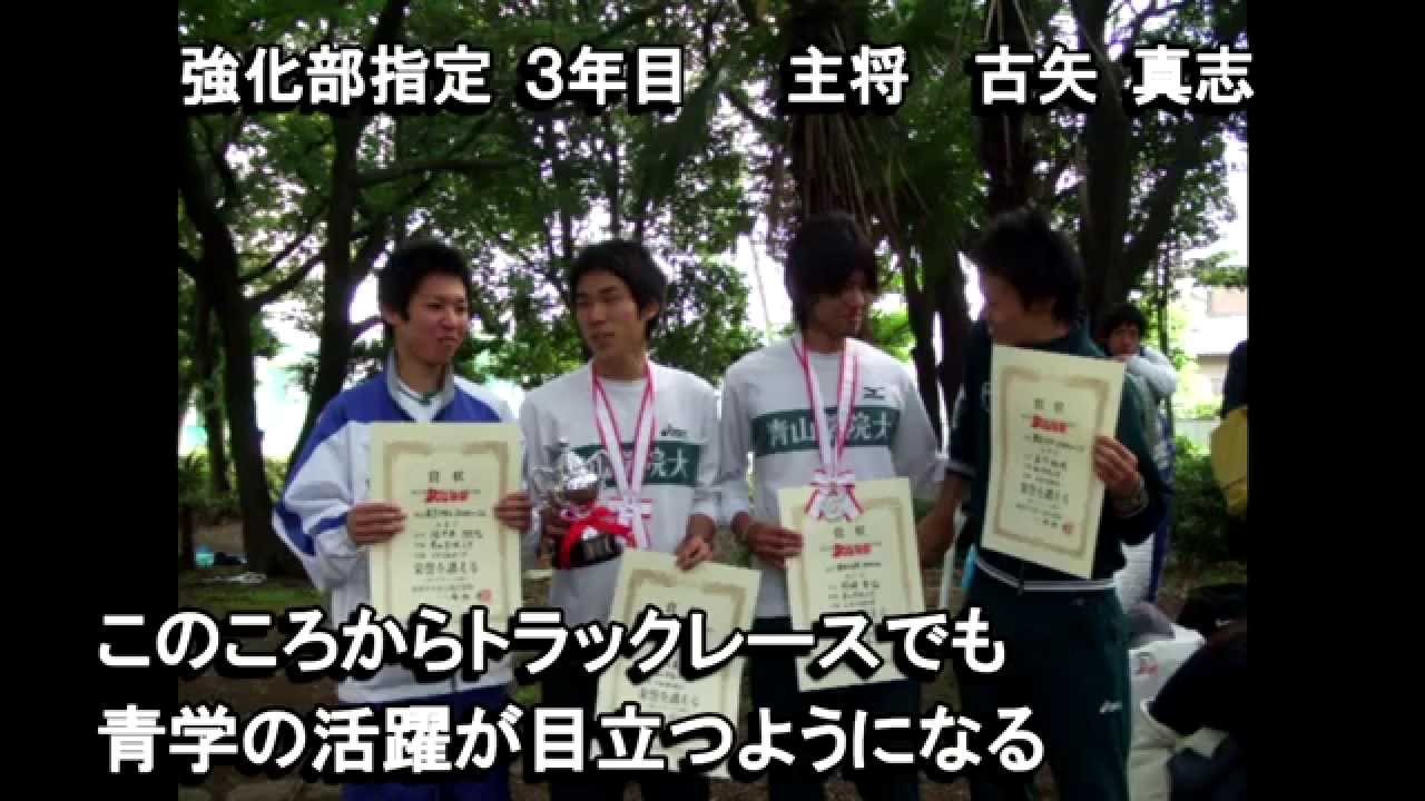 青山学院大学　原監督１０周年記念ビデオ