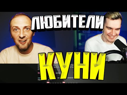 ЗУБАРЕВ УГАРАЕТ С БРАТИШКИНЫМ 2 ЧАСТЬ / НАРЕЗКА СО СТРИМА #zubarefff