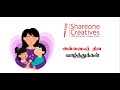 Mothers day 2021  lyrical  shareone creatives