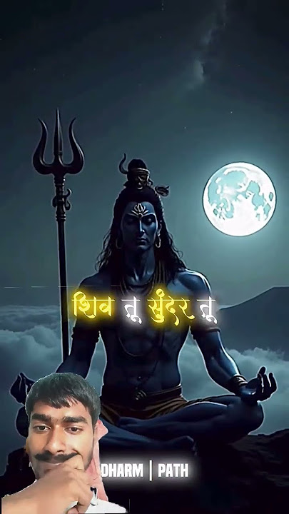 Bolo HAR HAR MAHADEV 🙏🙏 #motivation #youtube #mahadev #trending #sanjubaba #youtubeshorts #love