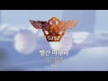 South Korean Military Song - "Red Muffler" (빨간 마후라)
