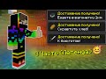 Геймплей по Minecraft 1.7.10, 3 Часть!(легенда) видео ролика #minecraft #pojavalauncher#игра #phone
