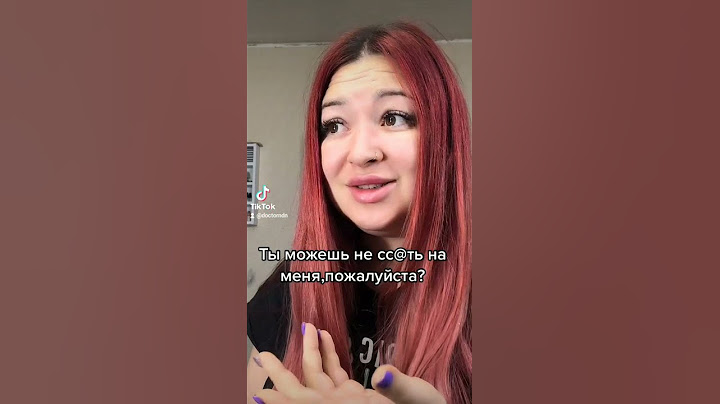это золотой дождь