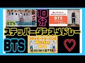 【3曲ステッパーダンス】BTSメドレー