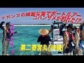 ボートルアーでコバンザメ！？ [沖縄 釣り] 第二寄宮丸