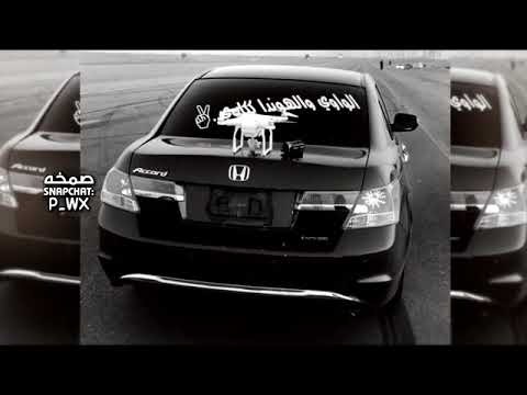 اغاني خليجيه لي روح مالي سبعة ارواح كل يوم تاخذ روح وتروح360