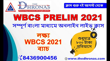 TARGET WBCS PRELIM 2021 | LIVE & INTERACTIVE COURSE | THE DHRONAS