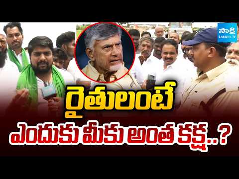 రైతులంటే ఎందుకు మీకు అంత కక్ష..? | YSRCP Leaders Protest | Kutami | Veligonda Project | Sakshi TV - SAKSHITV