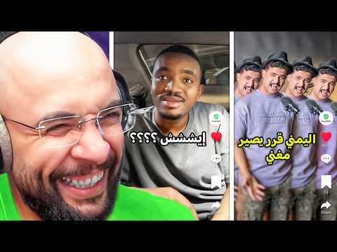 مقاطع التيك توك طع طع