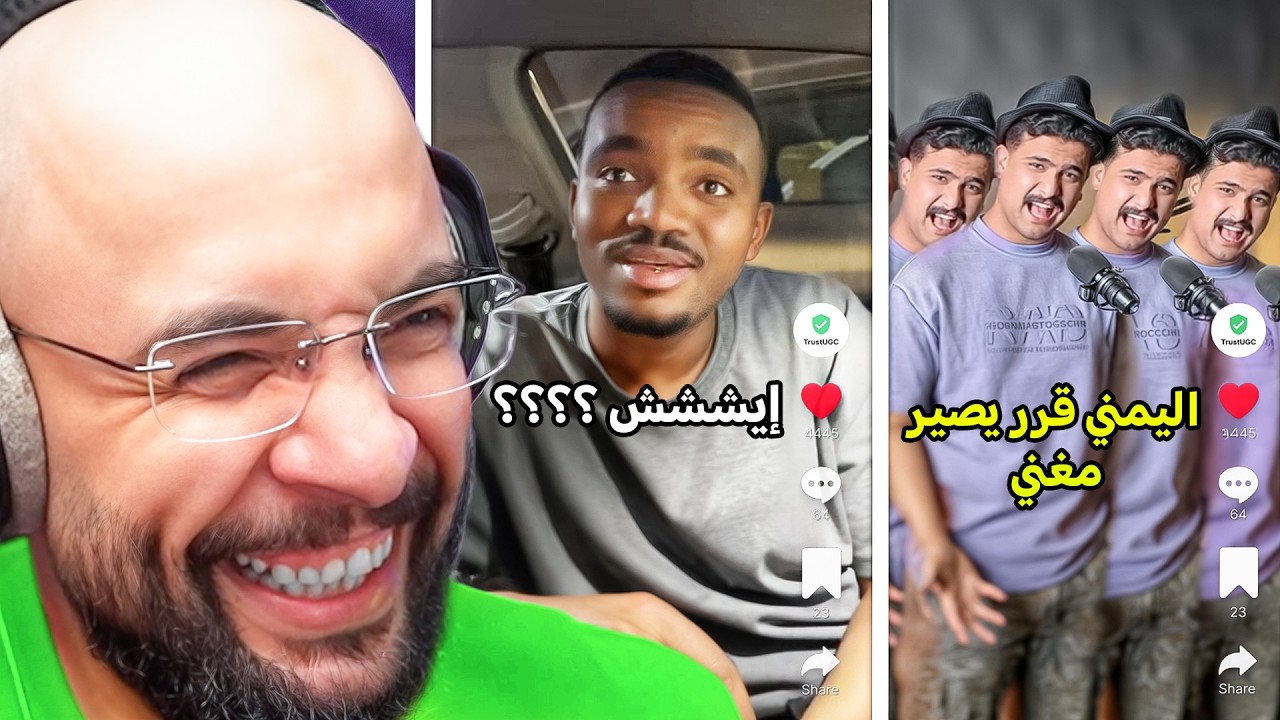 مقاطع التيك توك !! طع طع 😂🔫!!