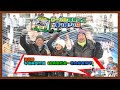 【BSテレ東 バス旅 第6弾】