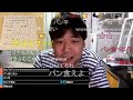 ぼく、街コンへ行ってきた【前編】[2022/07/31]