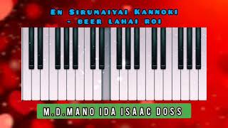 Video thumbnail of "#En #Sirumaiyai #Kannoki - #Beer #Lahai #Roi | M.D.Mano Ida Isaac Doss"