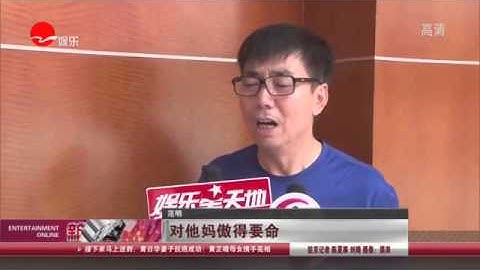 《看看星聞》:唐國強當年帥翻 范明自認也不差  Kankan News【SMG新聞超清版】 - 天天要聞