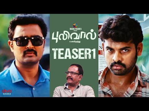 Pulivaal Teaser 1 | Official