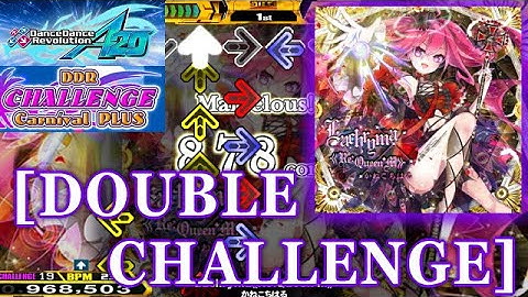 【DDR A20】 Lachryma《Re:Queen’M》 [DOUBLE CHALLENGE] 譜面確認＋クラップ