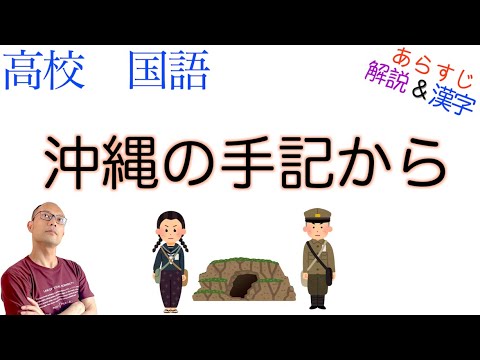 占領下沖縄・奄美国語教科書研究/風間書房/吉田裕久（単行本） 占領下沖縄・奄美国語教科書研究/風間書房/吉田裕久（単行本