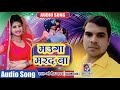 Viral song 2024 mauga marad  monit yadav     new bhojpuri song 2024