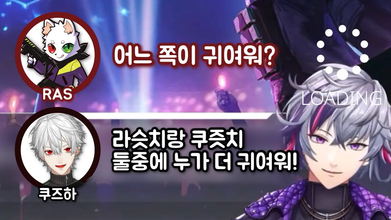 호스트가 도망치는 반법 [ 후와 미나토 / 쿠즈하 / RAS ]